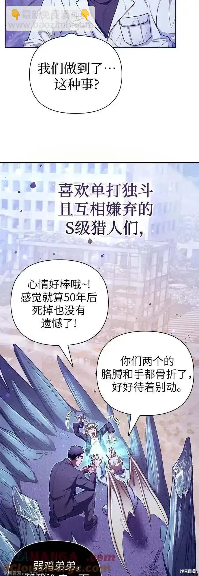 第148话15