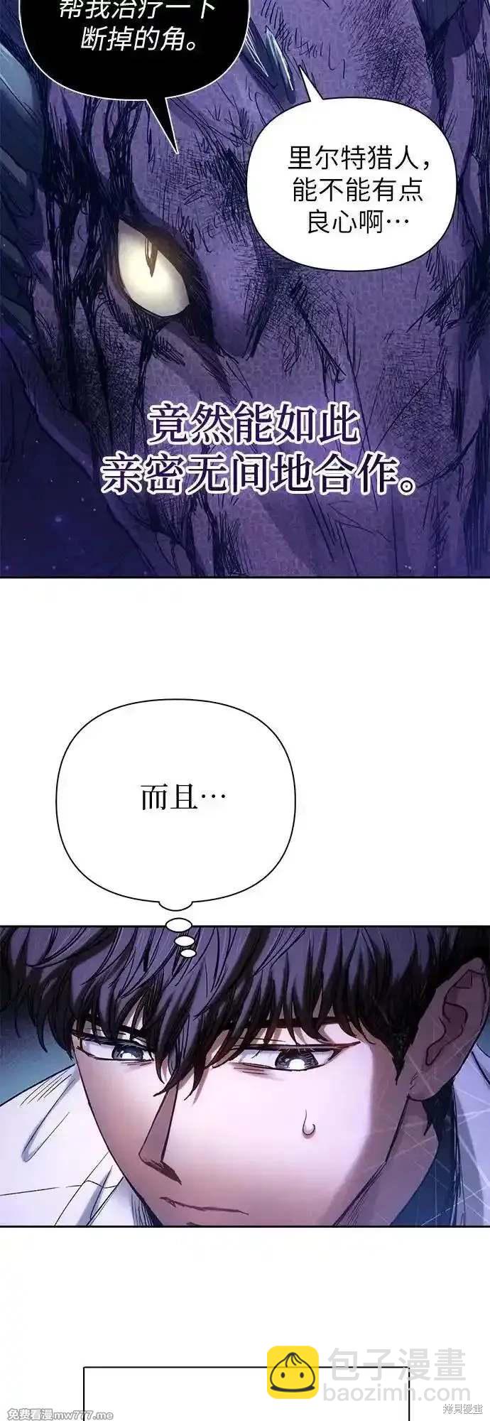 第148话16
