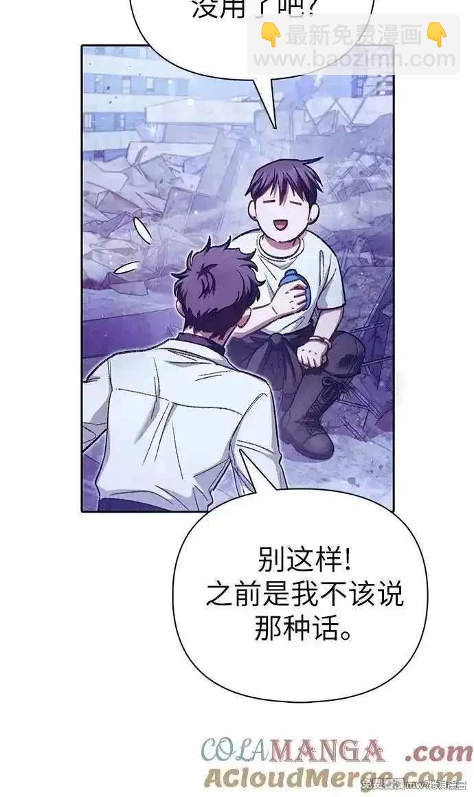 第148话18