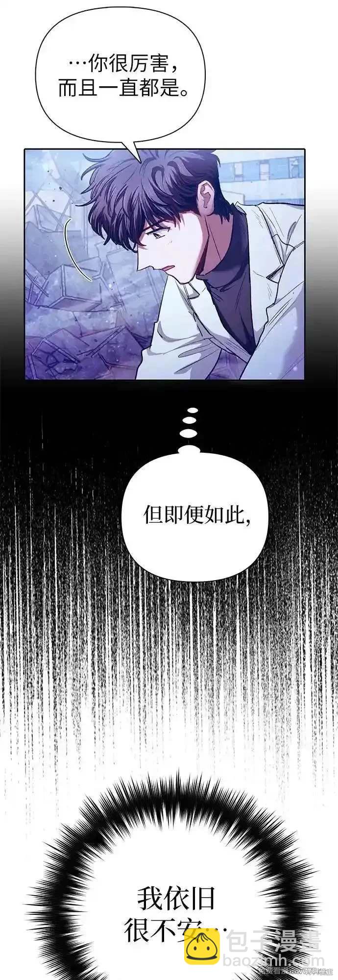第148话19