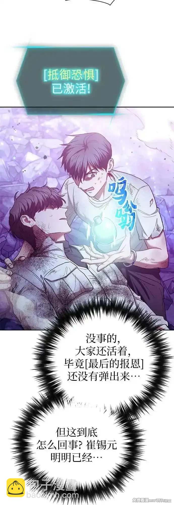 第148话32