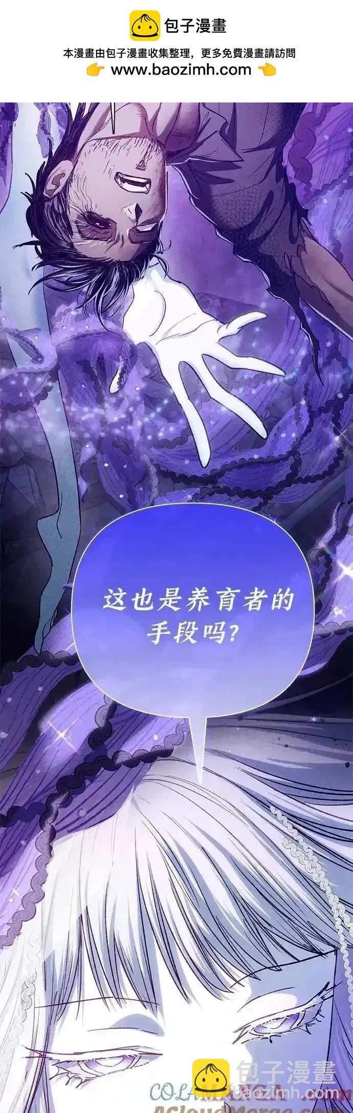 第148话36