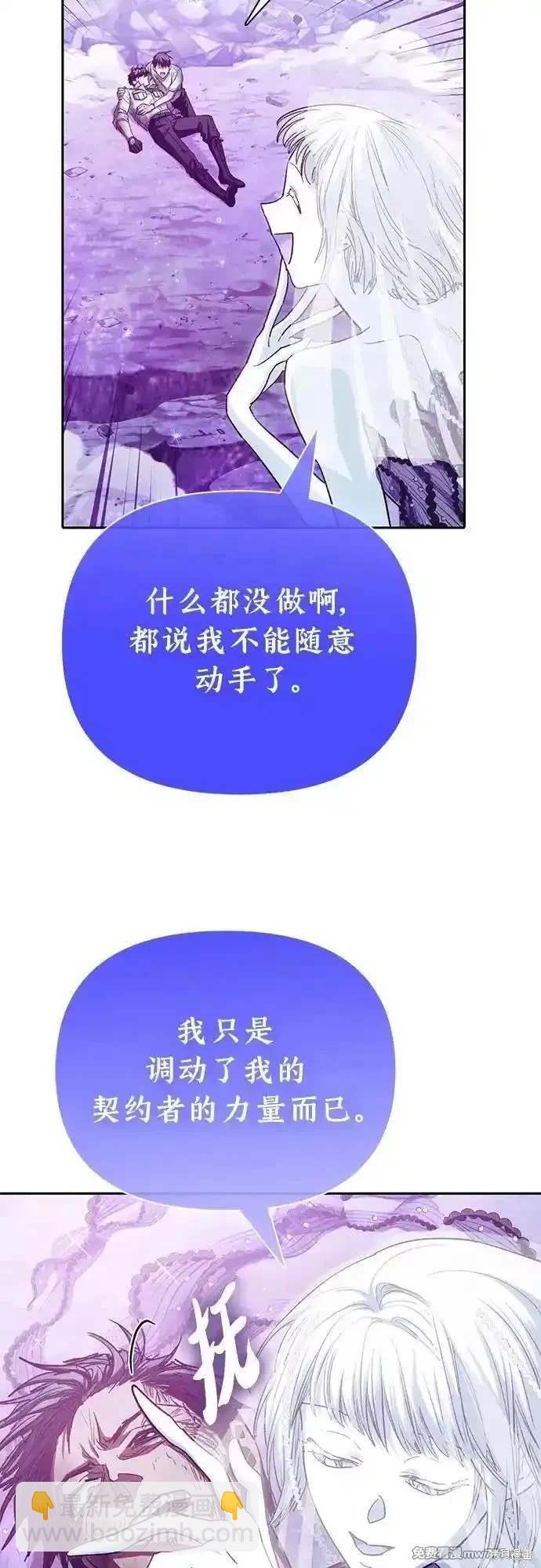 第148话38