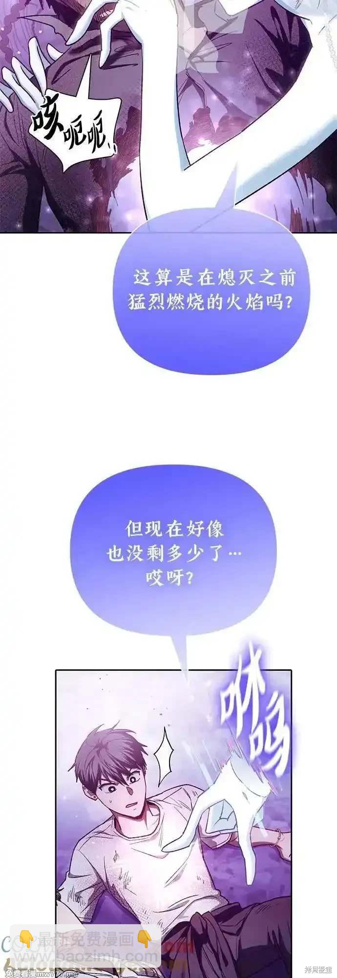 第148话39