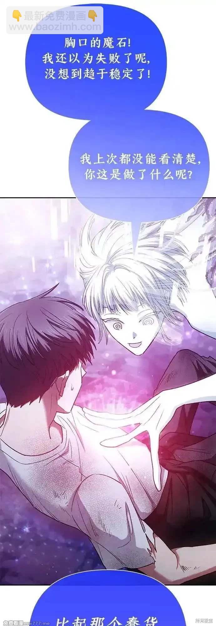 第148话41