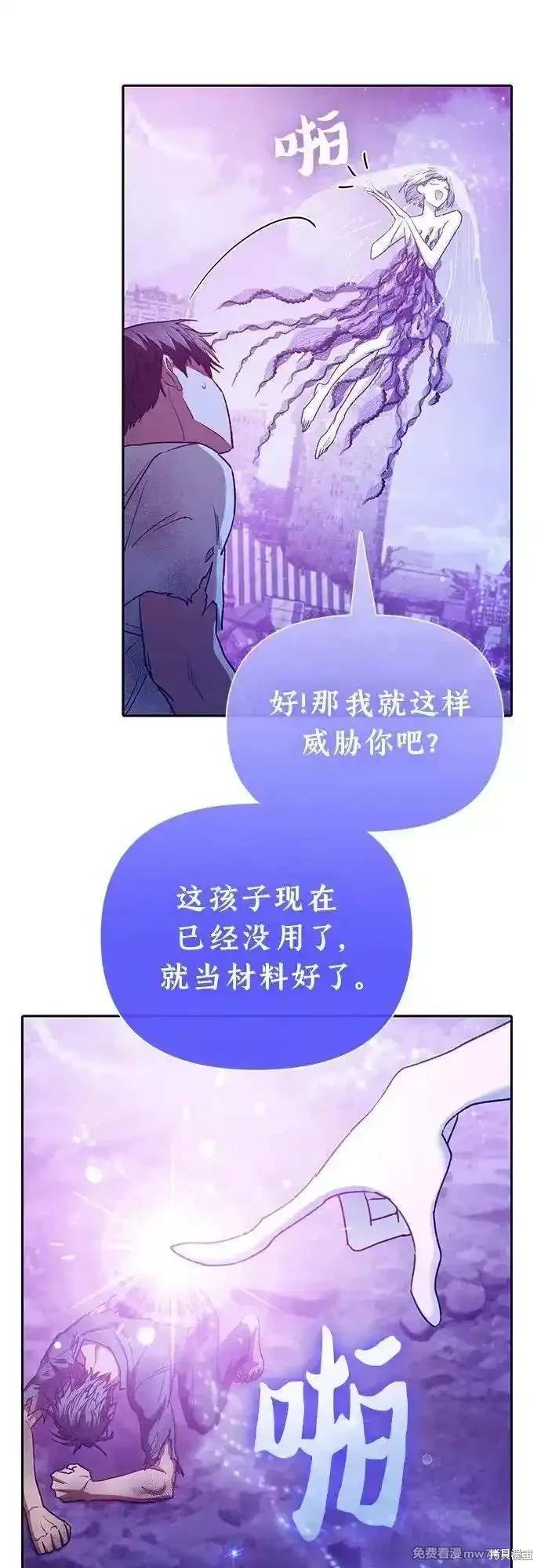 第148话43