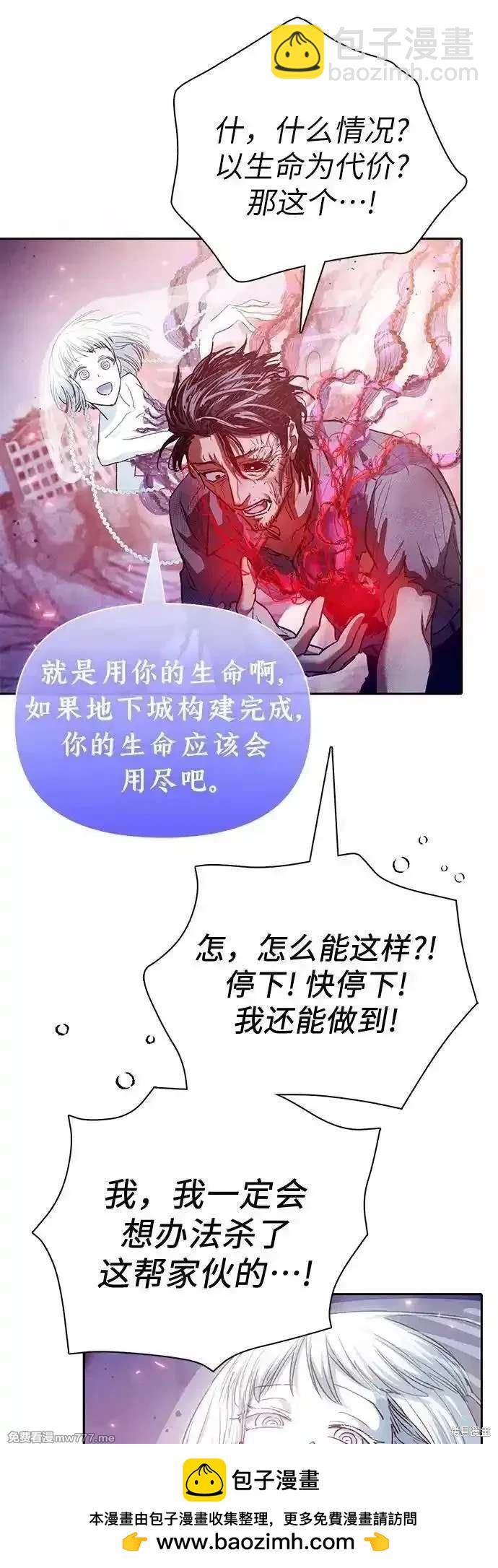 第148话49