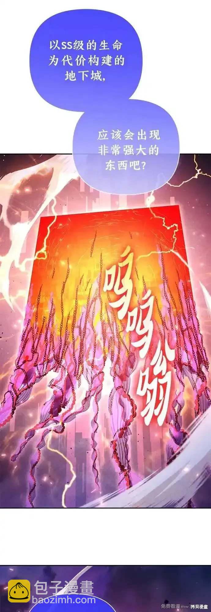 第148话51