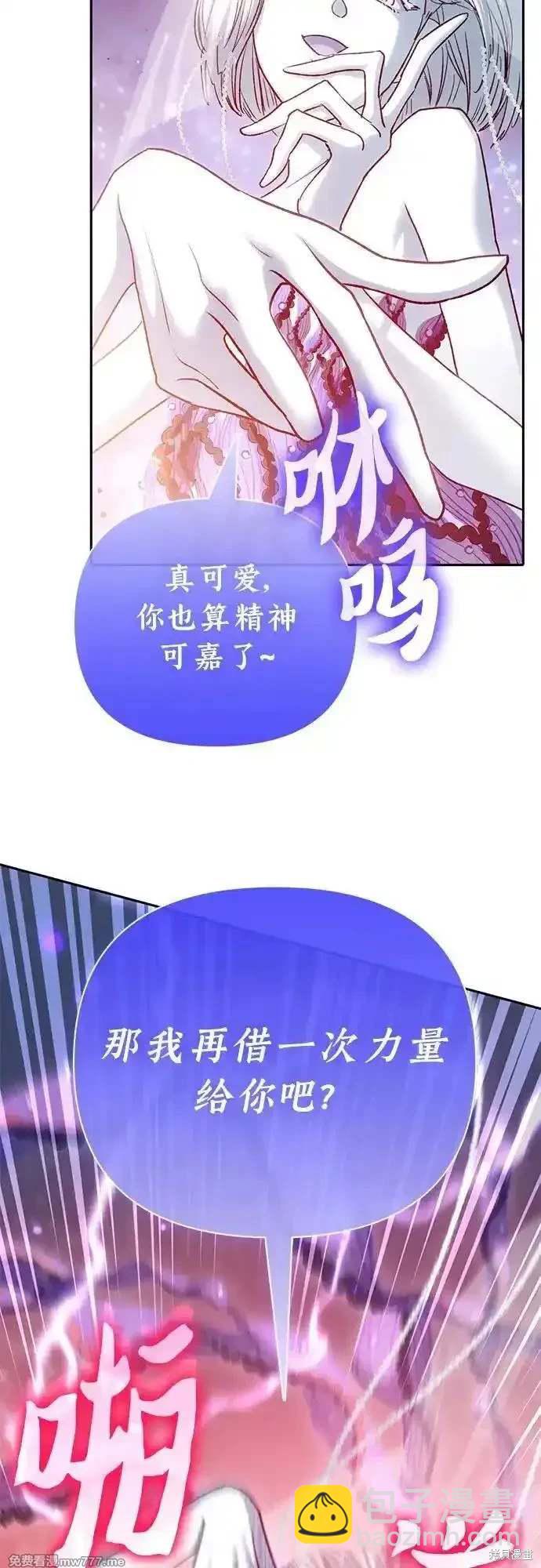 第148话54