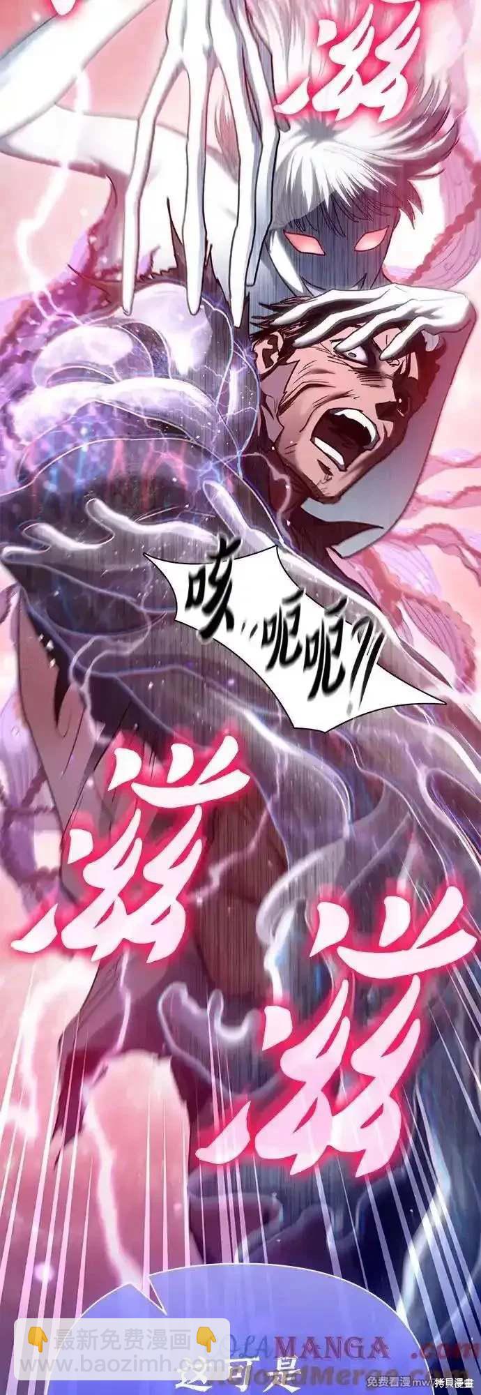 第148话55