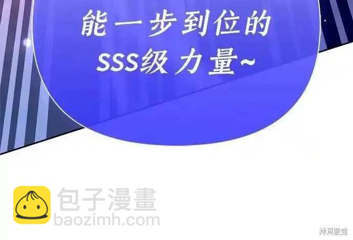 第148话56