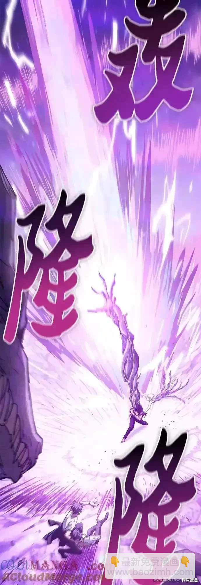 第148话58