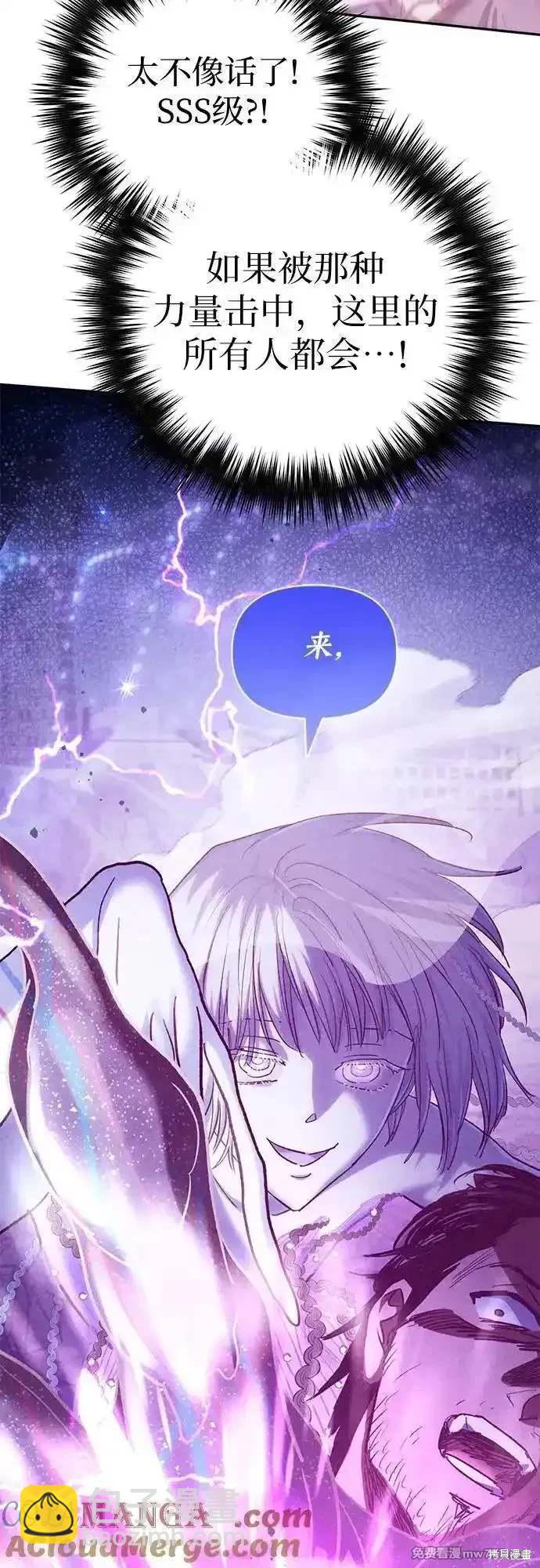 第148话61