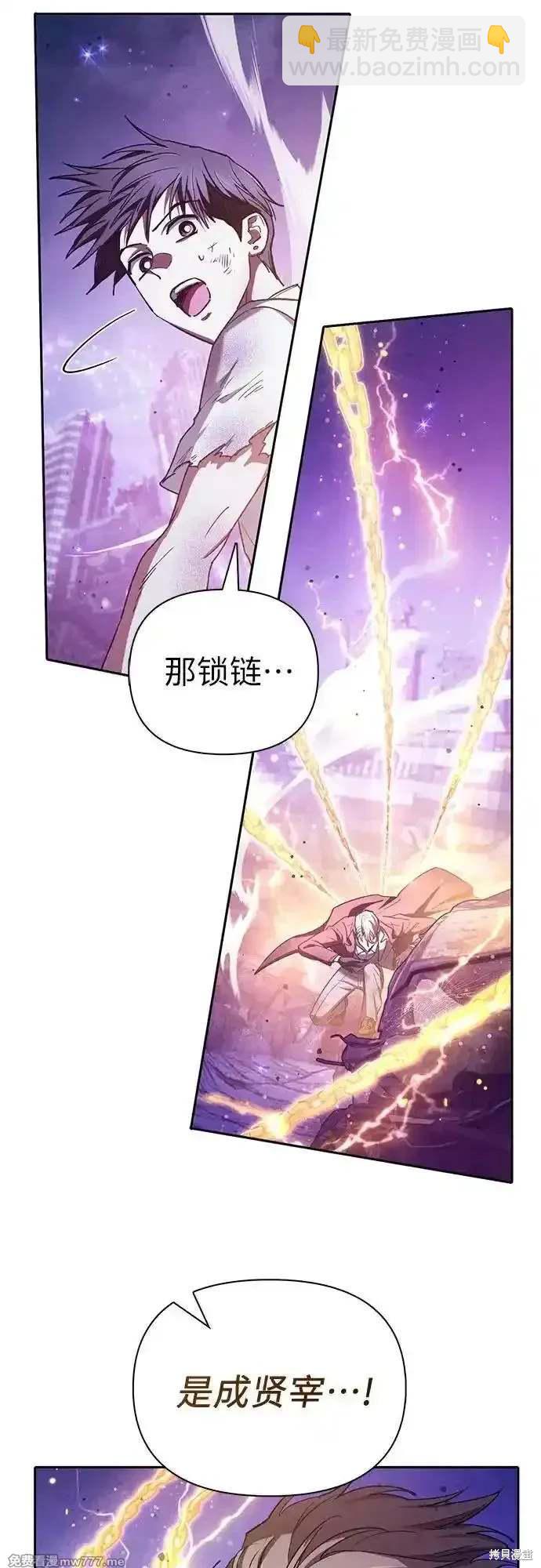 第148话68