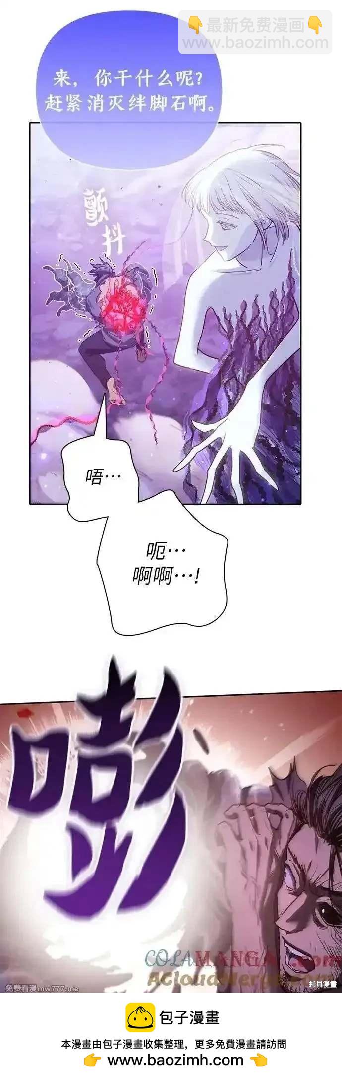 第148话73