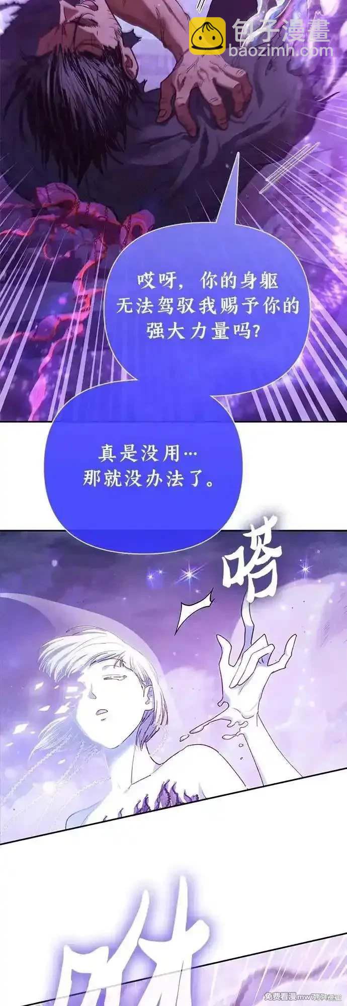 第148话75