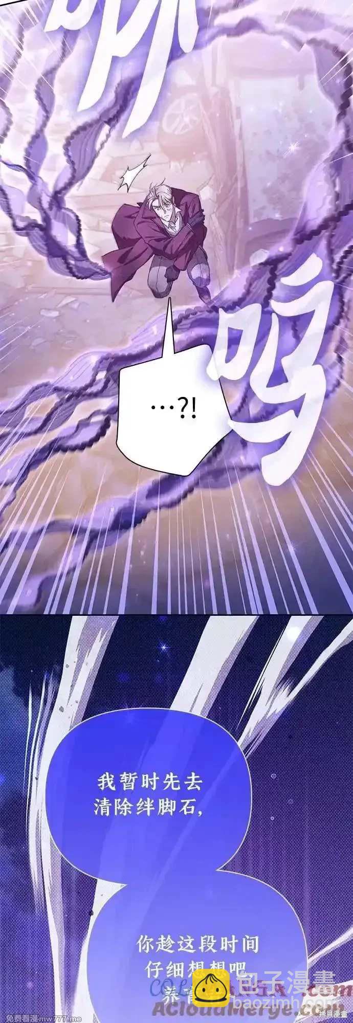 第148话76