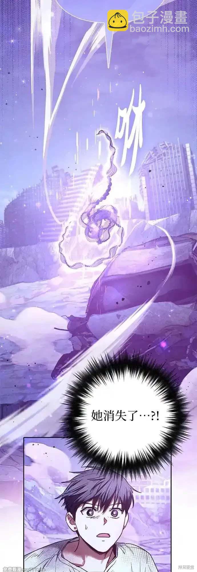 第148话77