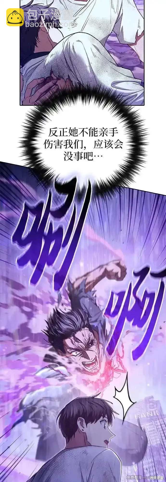 第148话78