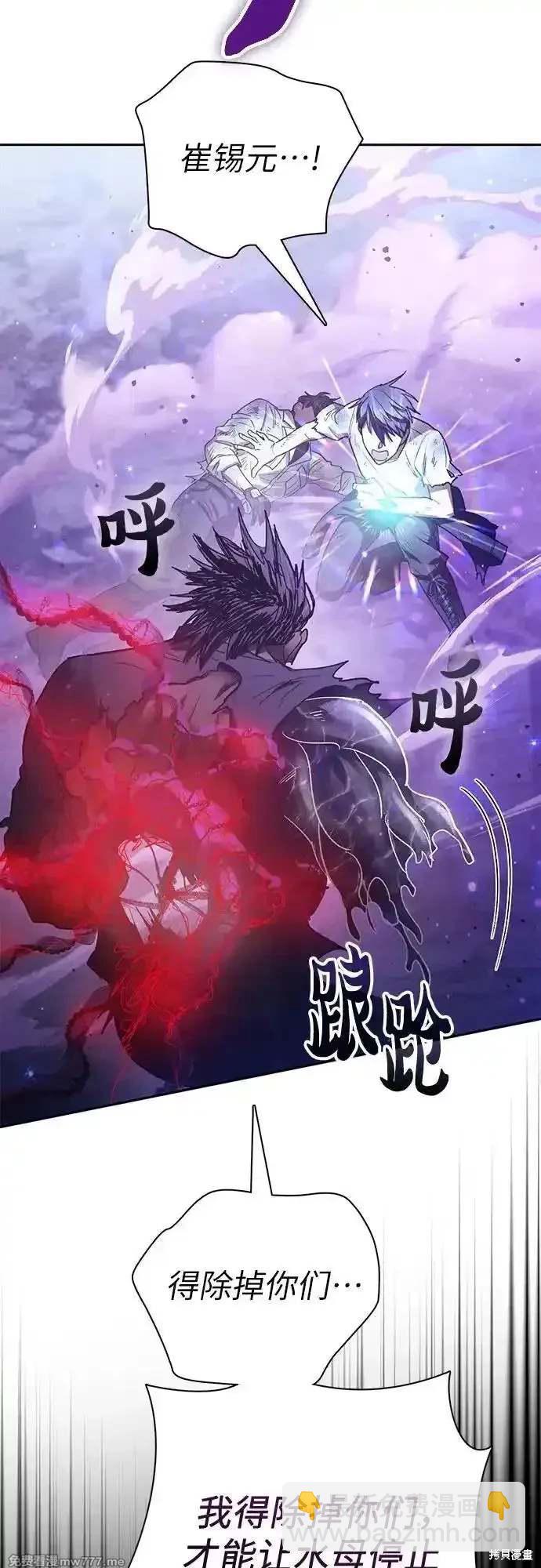 第148话81