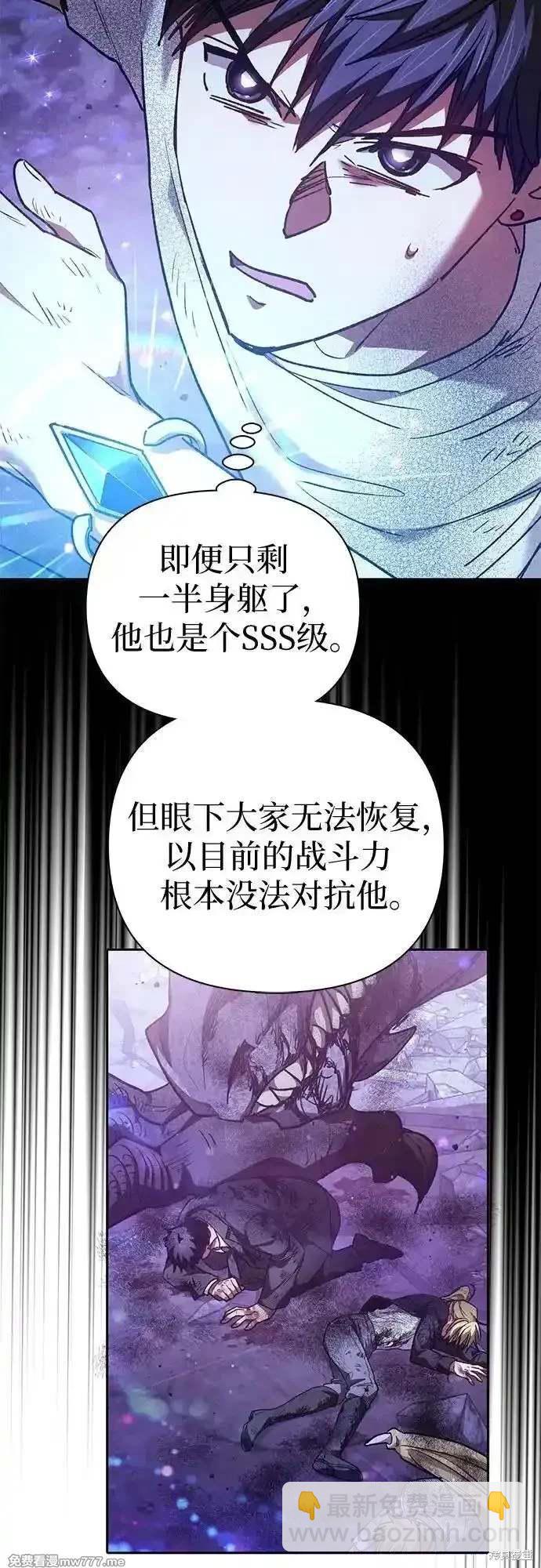 第148话83