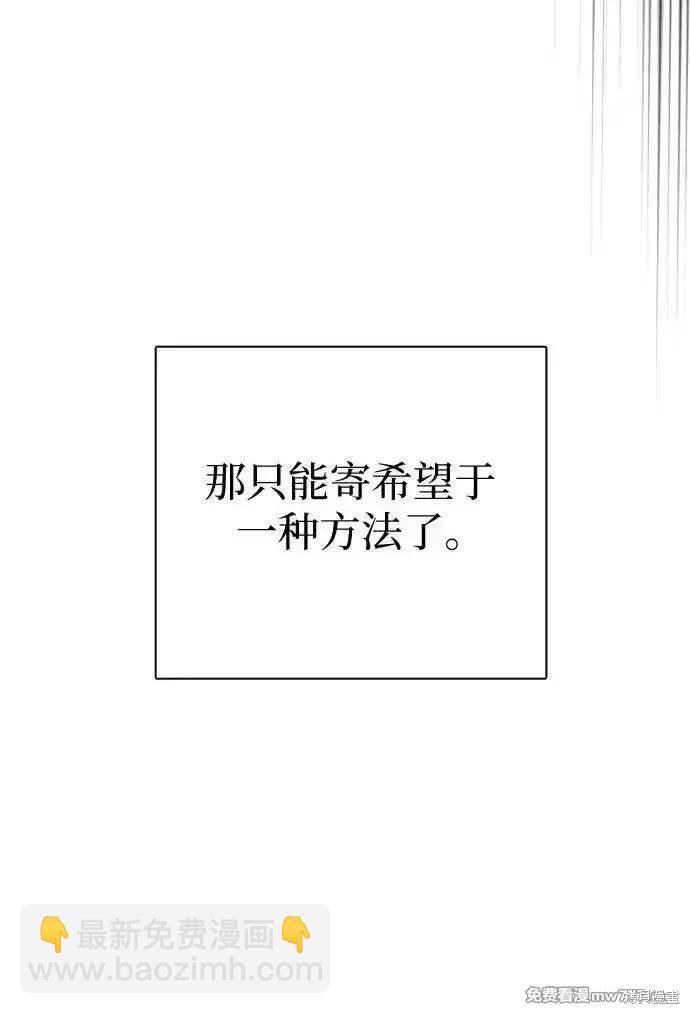第148话84