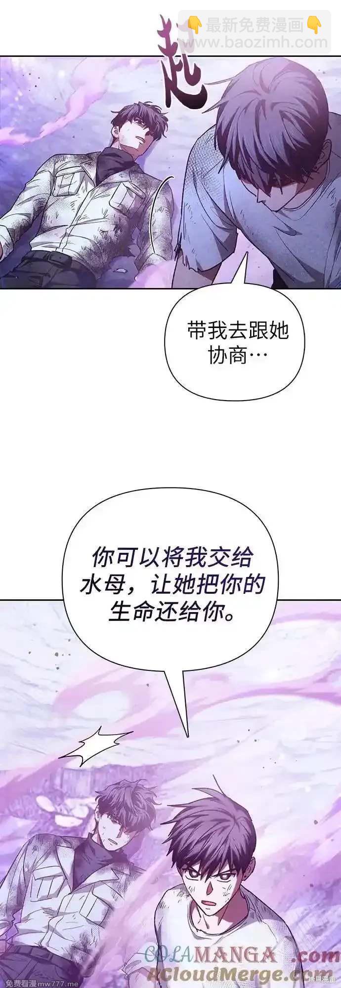 第148话85