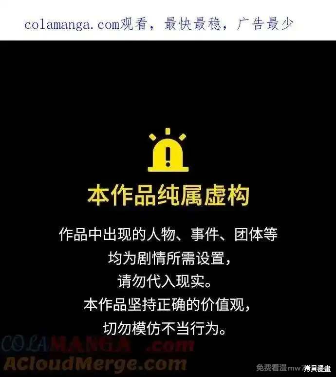 第149话0