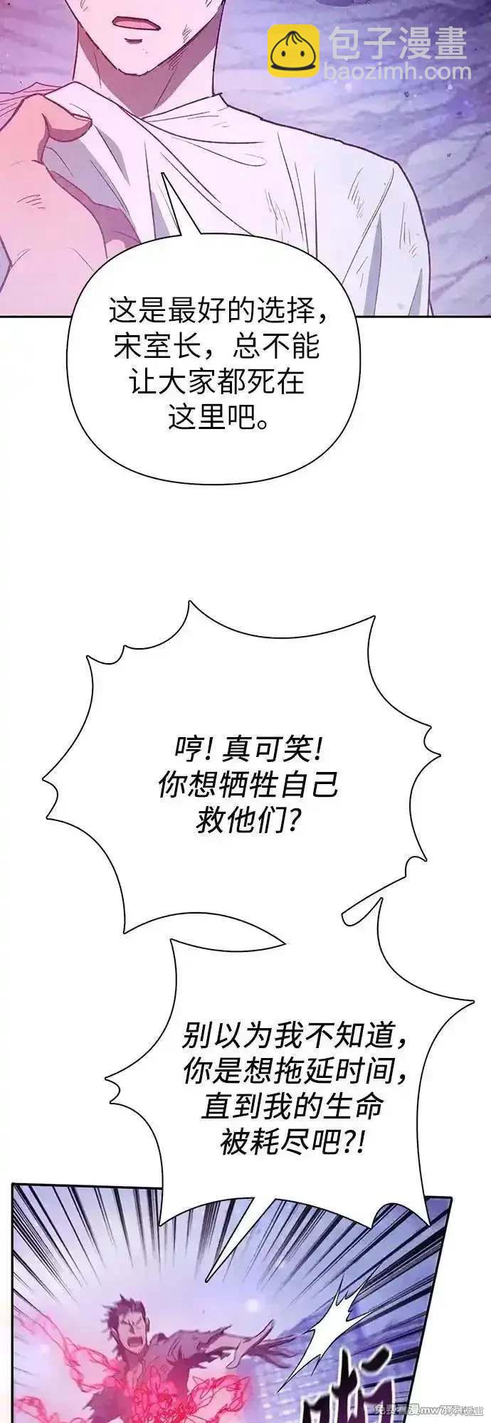 第149话11