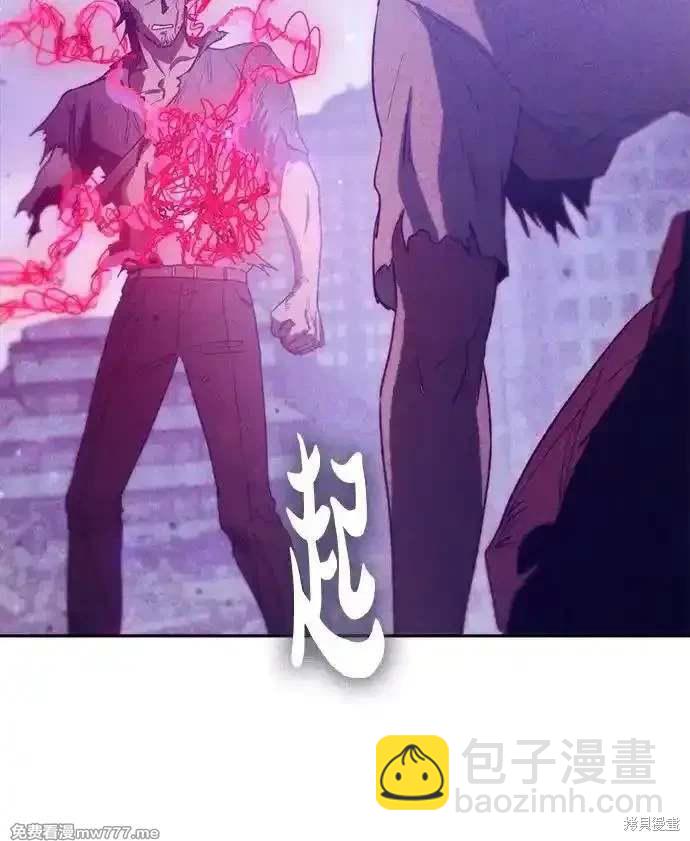 第149话13