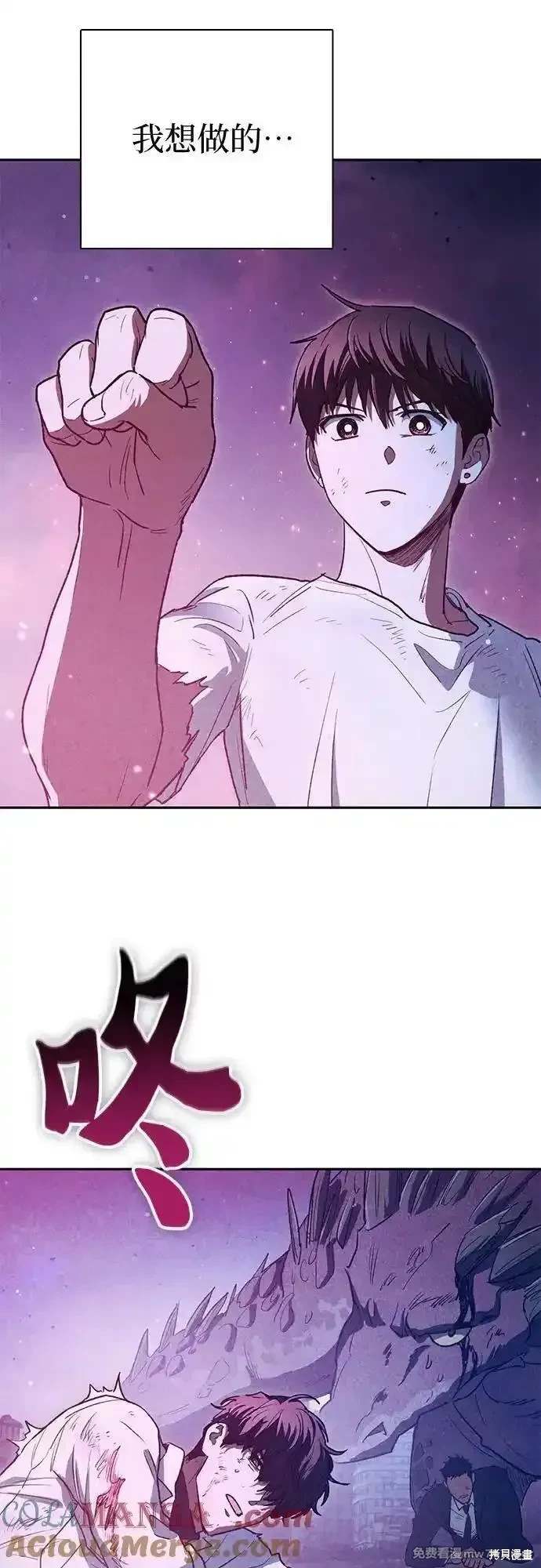 第149话15