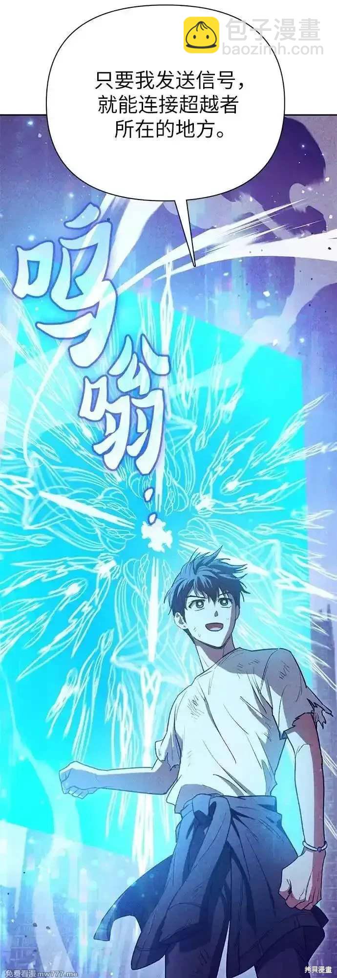 第149话20