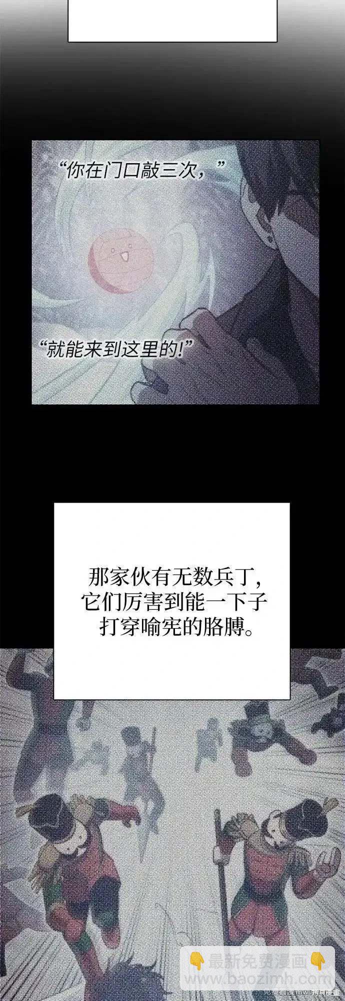第149话22