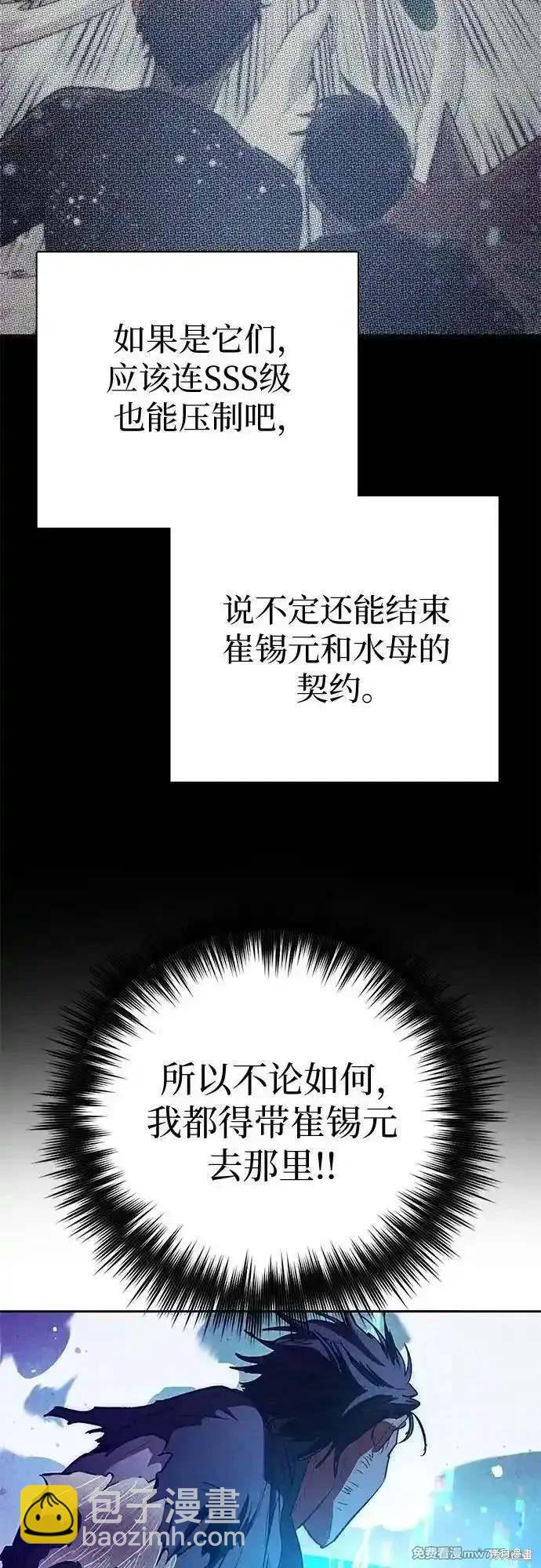 第149话23