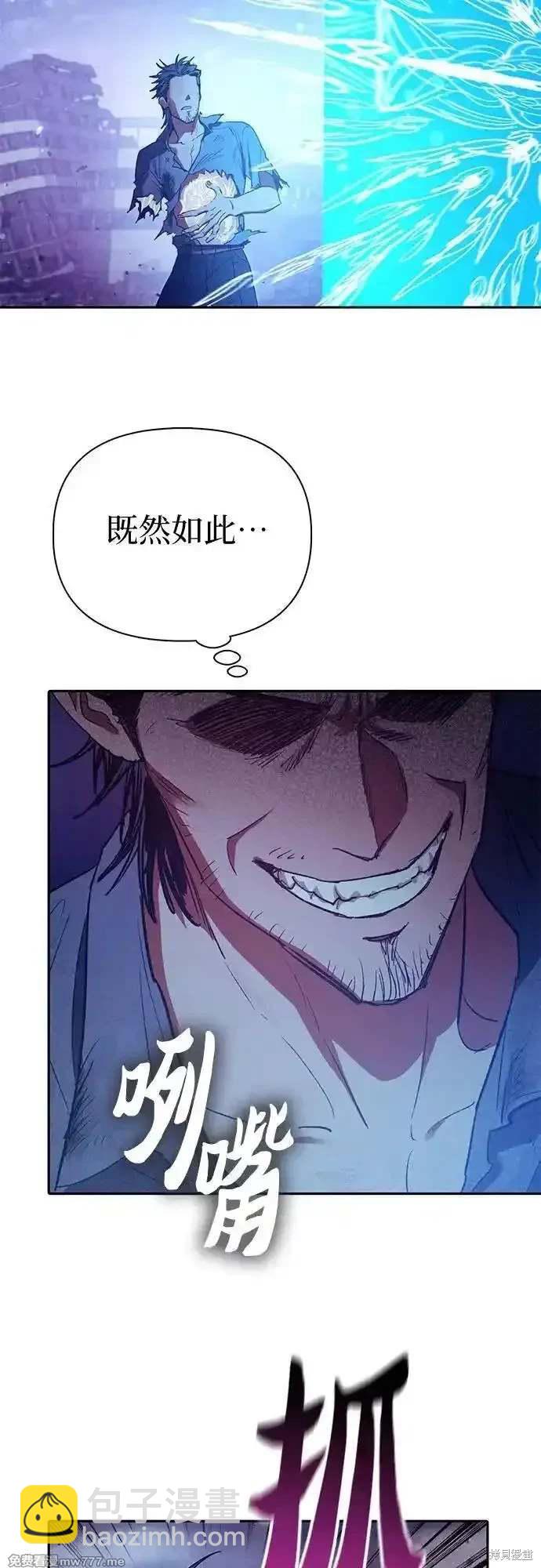 第149话26