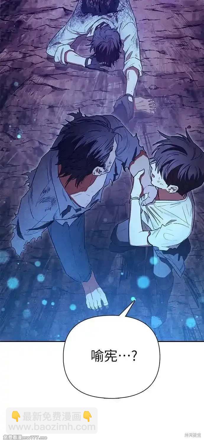 第149话29