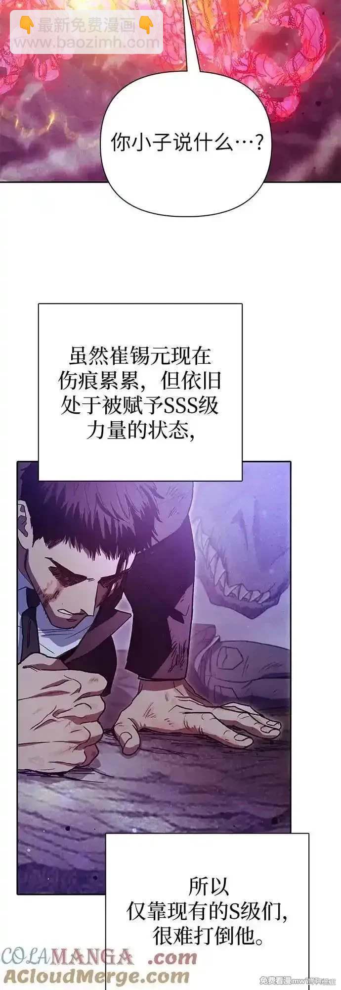 第149话3