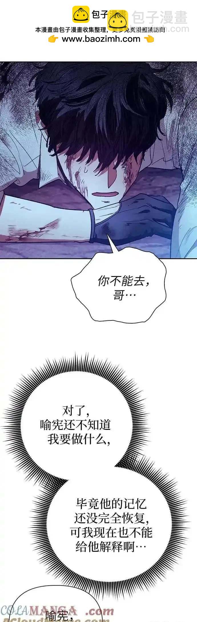 第149话30