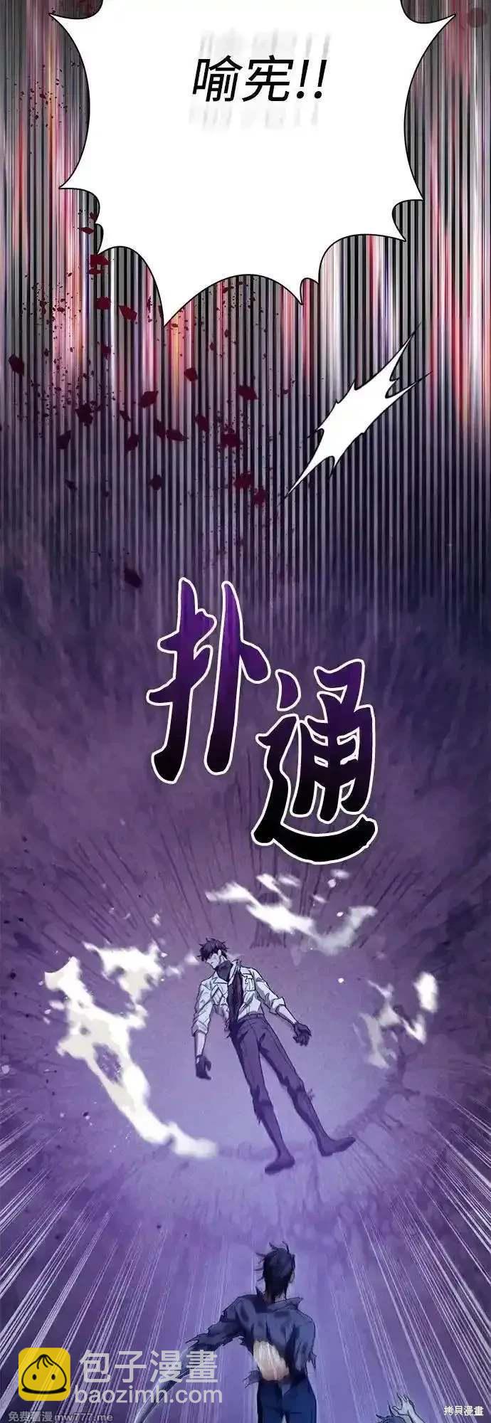 第149话34