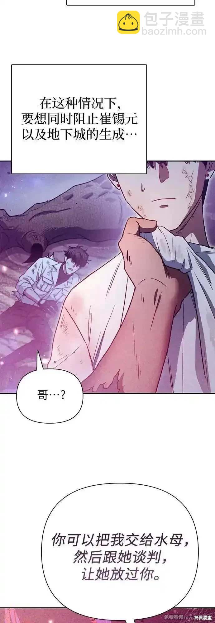 第149话4