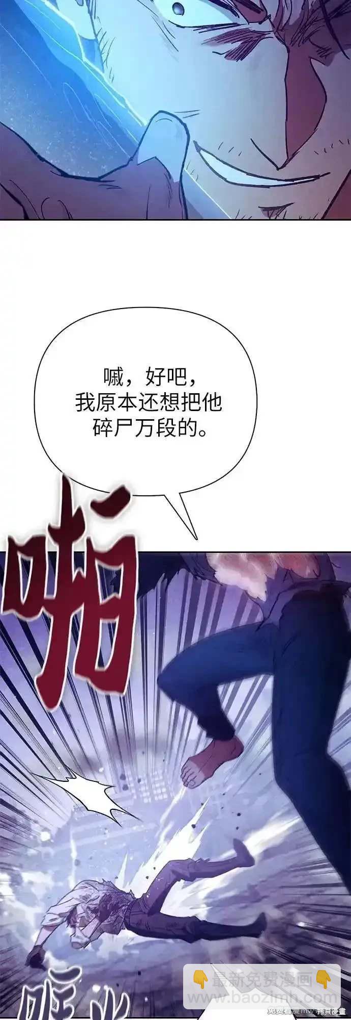 第149话40