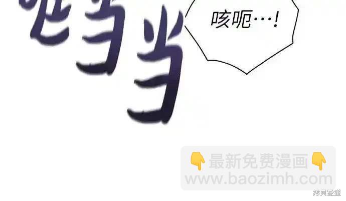 第149话41