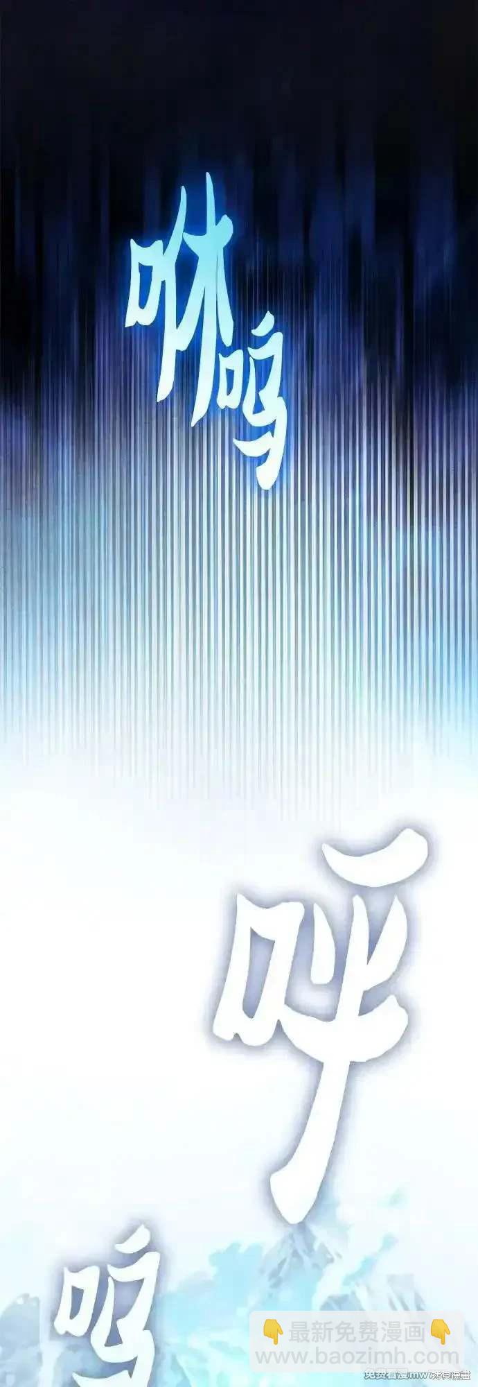 第149话43
