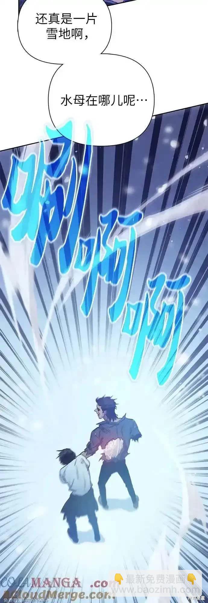 第149话45