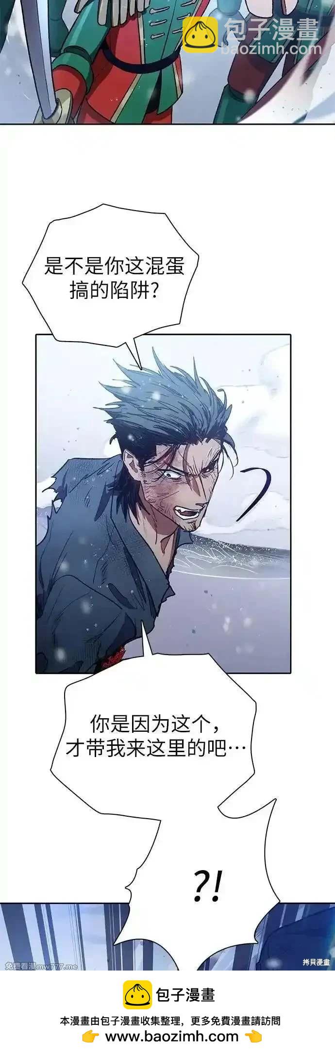 第149话53