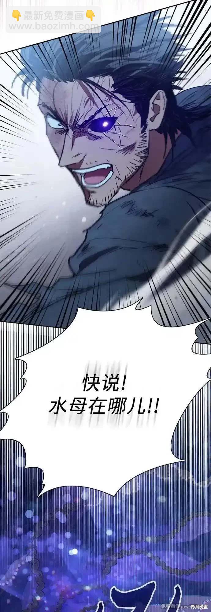 第149话57