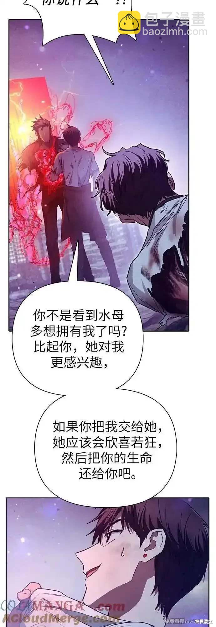 第149话6
