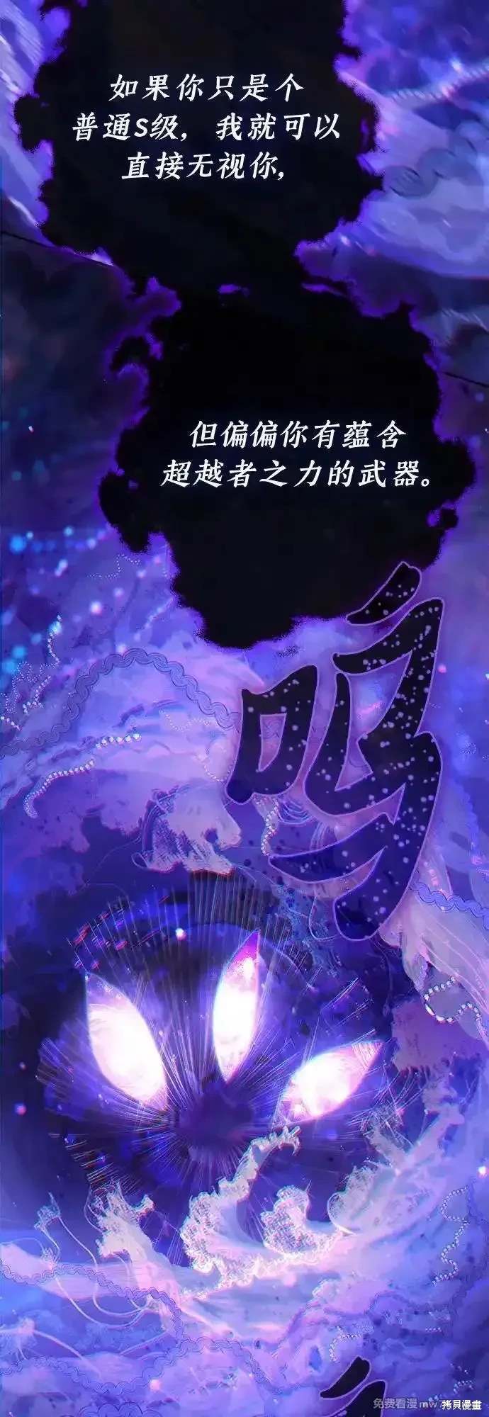 第149话60