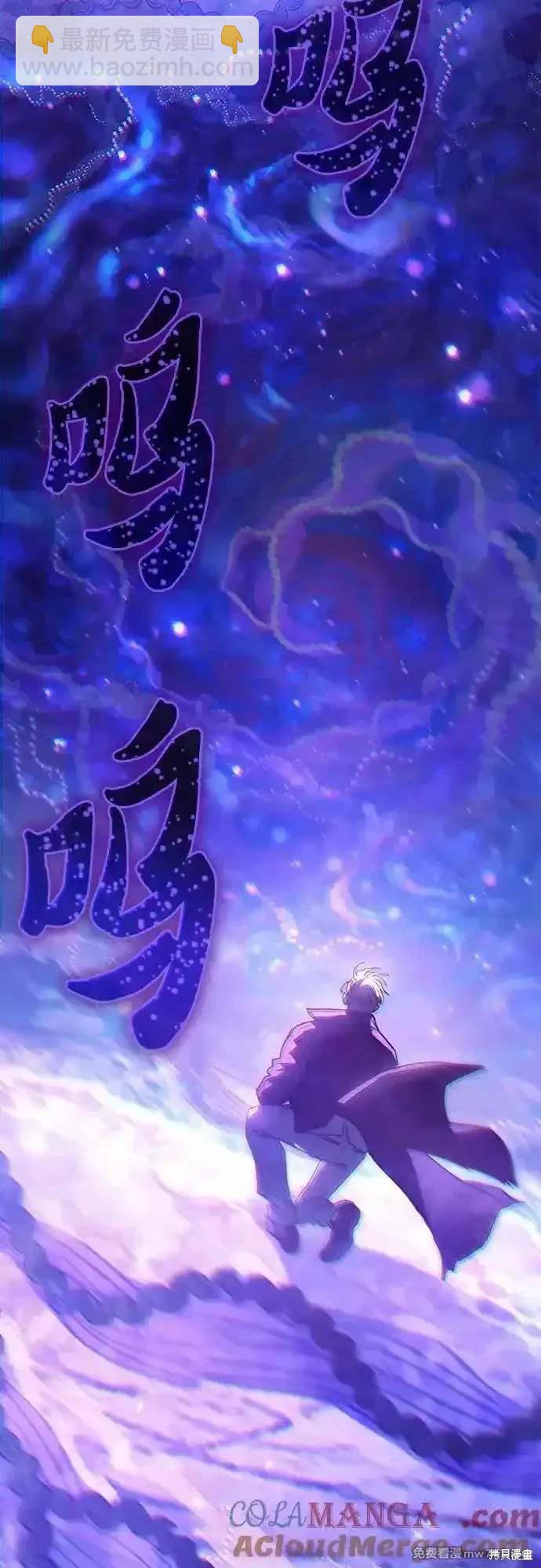 第149话61