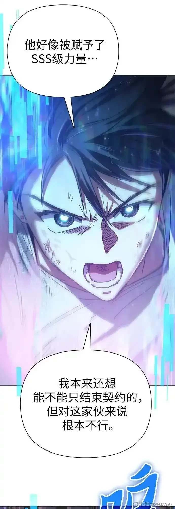 第149话69